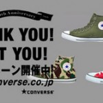 Converse Japan: 100th Anniversary Community