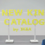 IKEA Adds Interactivity To Its Catalogues