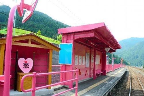 love-station-japan-1