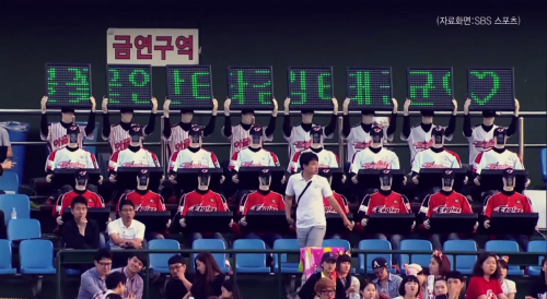 robot-fans-baseball-korea